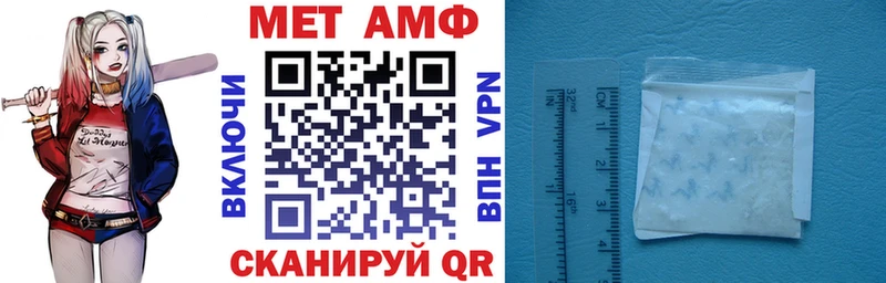 АМФЕТАМИН Розовый  hydra   Петухово 