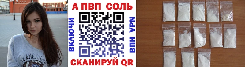 что такое наркотик Петухово Alpha-PVP VHQ
