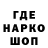 ТГК Wax Muborak Umarov