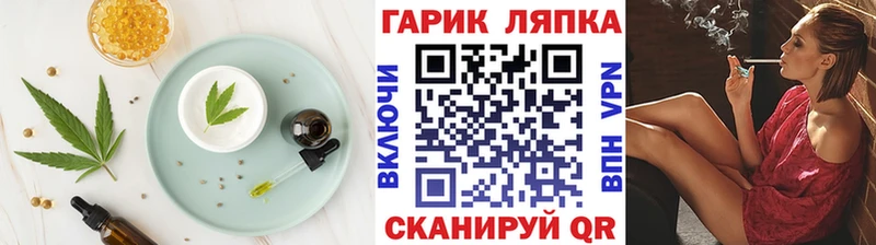 Canna-Cookies марихуана Петухово