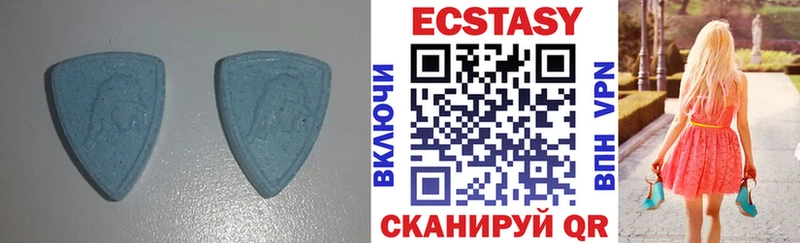 Ecstasy 99%  купить закладку  Петухово 