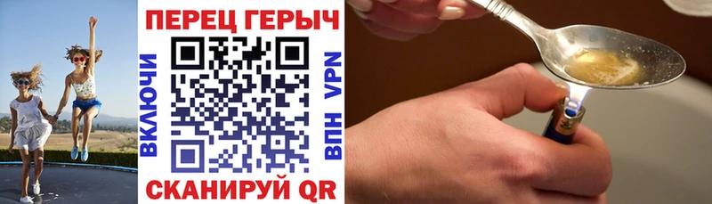 МЕГА   Петухово  Героин VHQ 