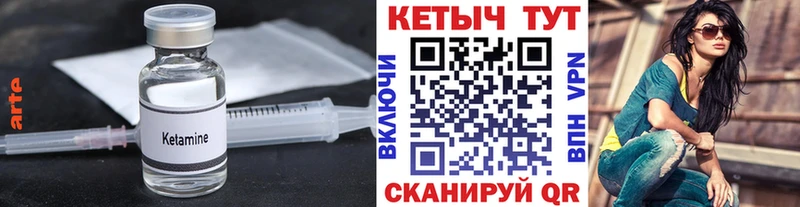 KRAKEN ссылки Петухово КЕТАМИН VHQ