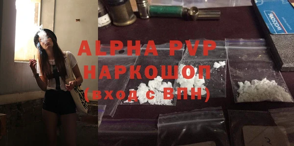 альфа пвп VHQ Балахна