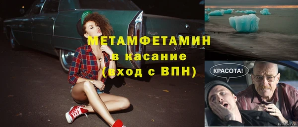 альфа пвп VHQ Баксан