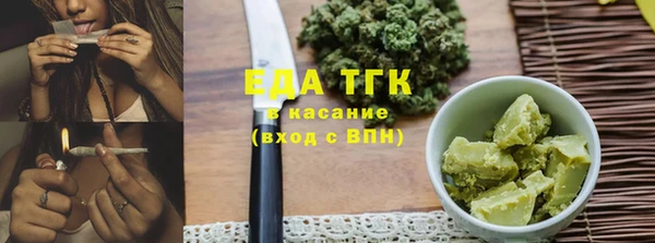 альфа пвп VHQ Баксан
