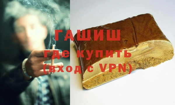 герыч Балабаново