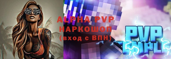 альфа пвп VHQ Баксан
