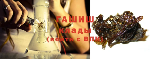 герыч Балабаново