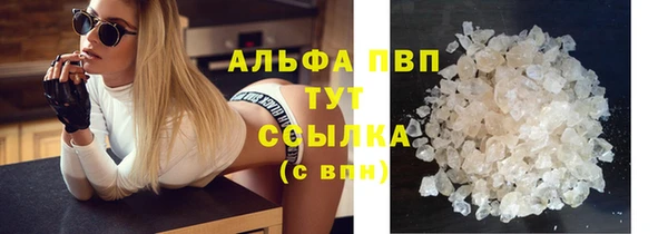 амфетамин Армянск