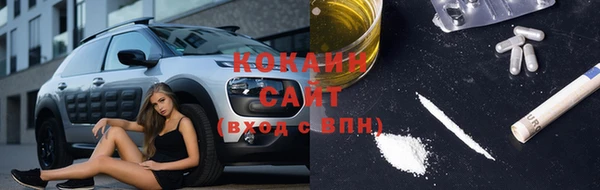 герыч Балабаново