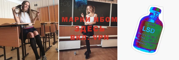 альфа пвп VHQ Балахна