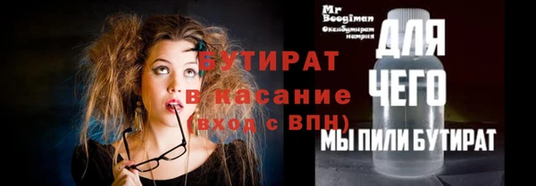 герыч Балабаново