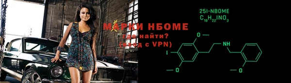 альфа пвп VHQ Балахна