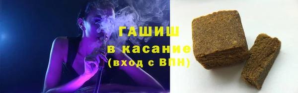 герыч Балабаново