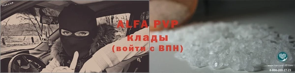 альфа пвп VHQ Баксан