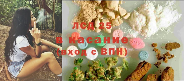 герыч Балабаново