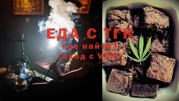 альфа пвп VHQ Баксан