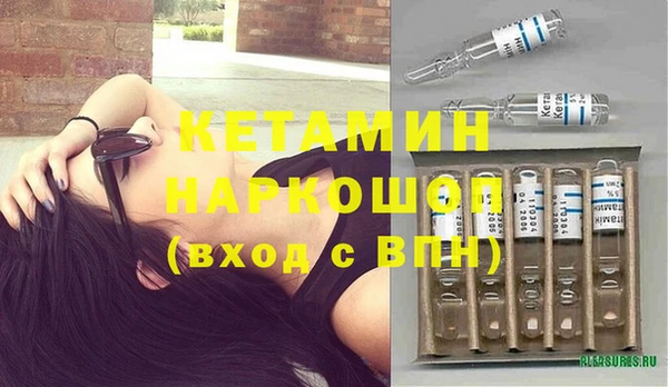 альфа пвп VHQ Баксан
