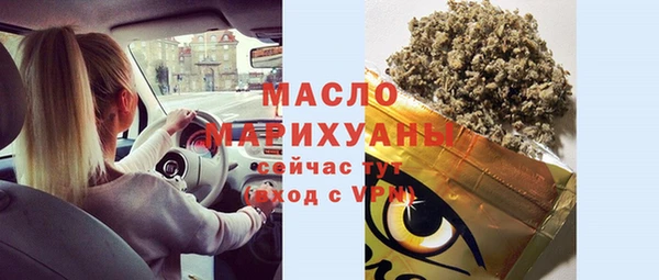 альфа пвп VHQ Балахна
