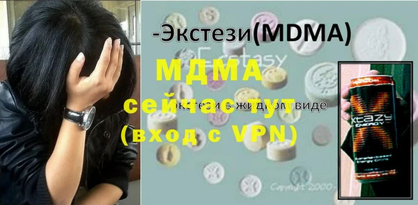 альфа пвп VHQ Балахна