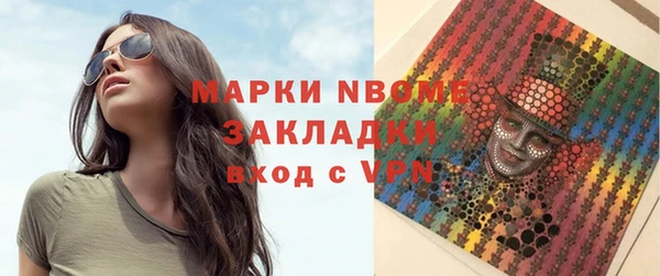 альфа пвп VHQ Баксан