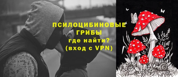 герыч Балабаново
