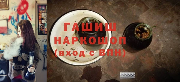 альфа пвп VHQ Балахна