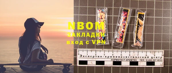 герыч Балабаново
