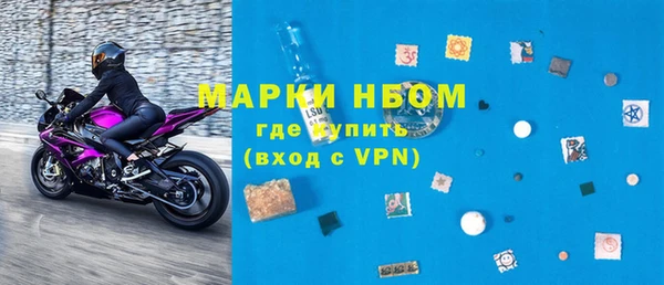 альфа пвп VHQ Балахна