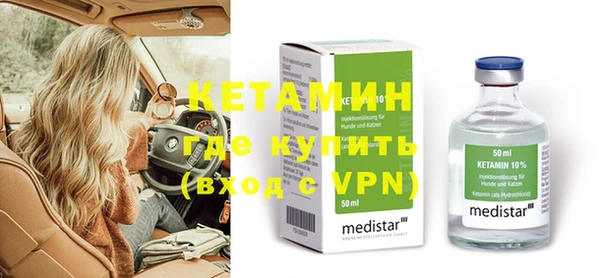 альфа пвп VHQ Баксан