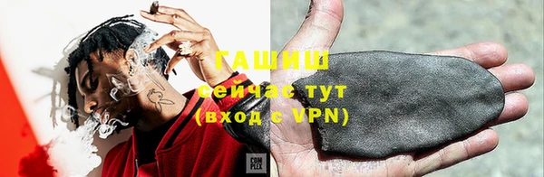 альфа пвп VHQ Баксан
