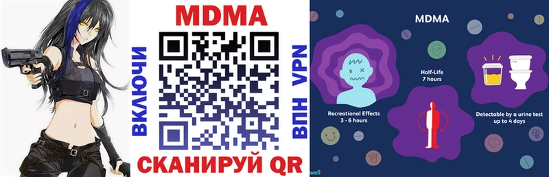 МДМА кристаллы  Петухово 