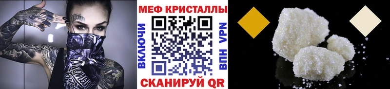 МЕФ мука  Петухово 