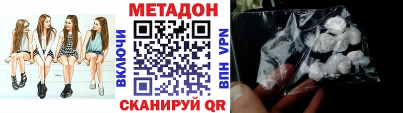 MEGA сайт  Петухово  Метадон VHQ 