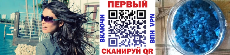 МЕТАМФЕТАМИН винт  Петухово 
