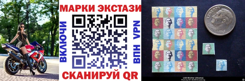 наркошоп  Петухово  Наркотические марки 1,8мг 