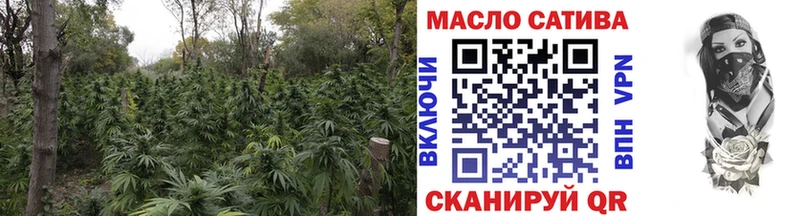 Дистиллят ТГК гашишное масло Петухово